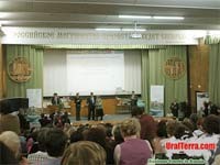 Проведение конференции в Новосибирске и Красноярске