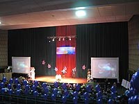 Бизнес мероприятие в концертном зале Новосибирска