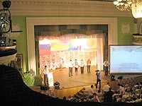 Организация конференции в Красноярске