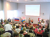 Конференция в Красноярске на 150 персон